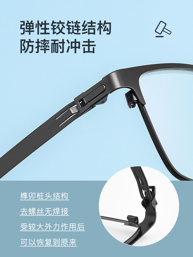 Sports Glasses for Myopia, Basketball, Football, Running, Non-Slip, Full-Frame, Ultra-Light, Pure Titanium Glasses Frame for Men, Can Be Equipped with Lenses, Anti-Fog