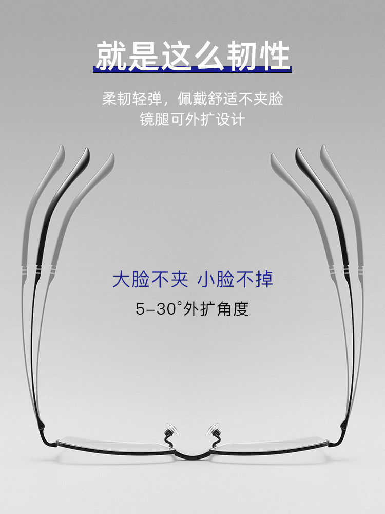 Ultra-Light Pure Titanium Half-Frame Myopia Glasses for Men, Can Be Customized with Prescription, Astigmatism Correction, Blue Light Protection, Wide Frame for Large Faces