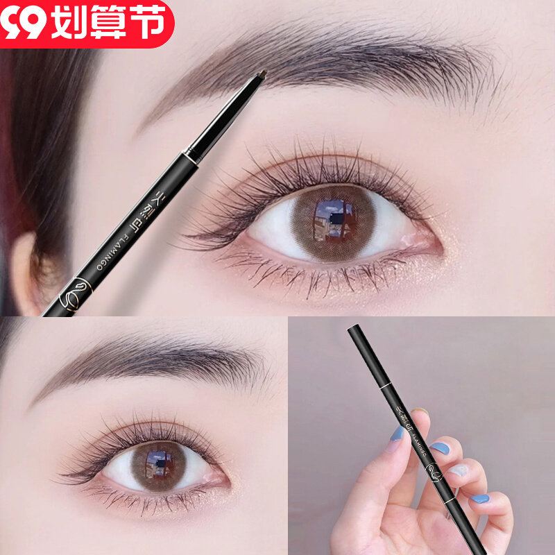 Flamingo light sketch eyebrow chalk waterproof, long-lasting, not easy to fade, natural three-dimensional matte eyebrow pencil with replacement core