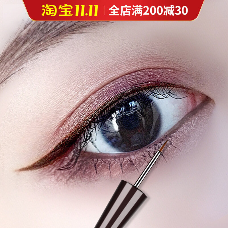 Flamingo eyeliner brown coffee-colored eyeliner liquid waterproof, sweat-proof, not easy to smudge lazy novice beginners