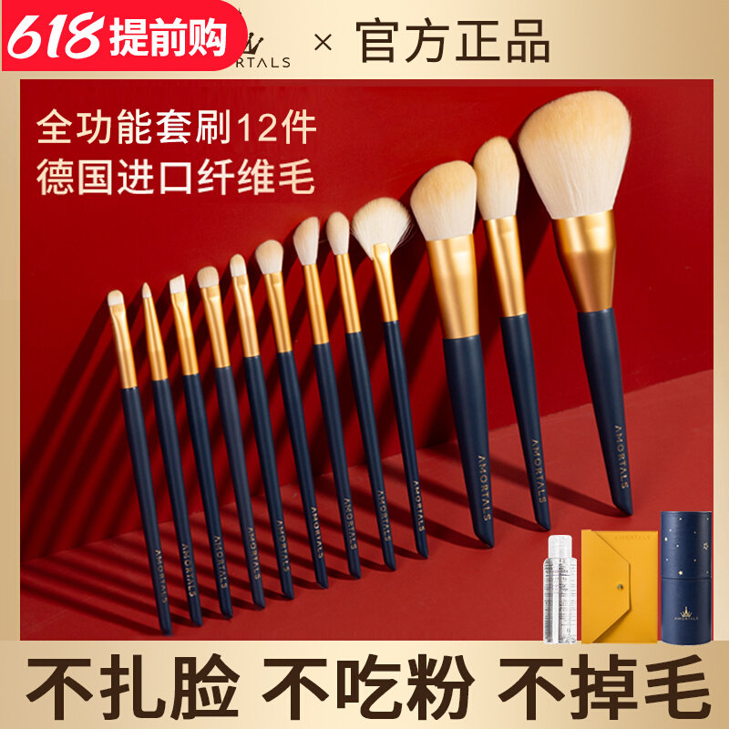 Le Mule Makeup Brush Sets of Soft Mao Eye Shadow Nose Movie Blush with Portable Brush Official Flagship Store Officer Net