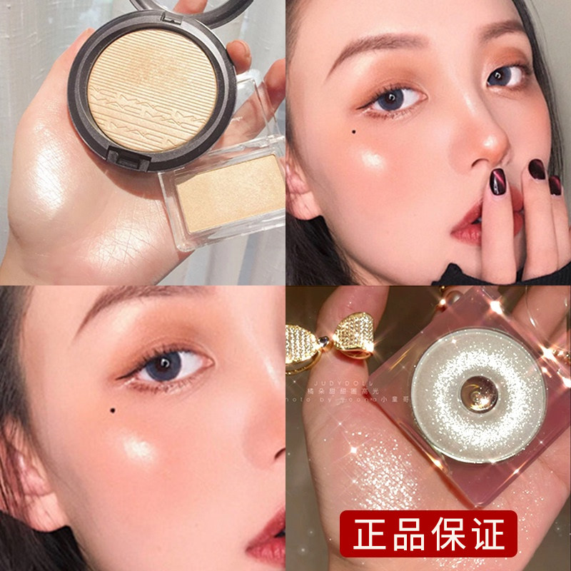 Judydoll orange blossom highlight powder cake plate fairy repair face brightening nose shadow silhouette ginger diamond glitter 01