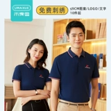 Летняя тонкая униформа для работы, рабочая одежда, короткий рукав, делается под заказ, с печатью вашего логотипа