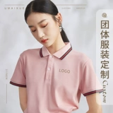 Летняя тонкая униформа для работы, рабочая одежда, короткий рукав, делается под заказ, с печатью вашего логотипа