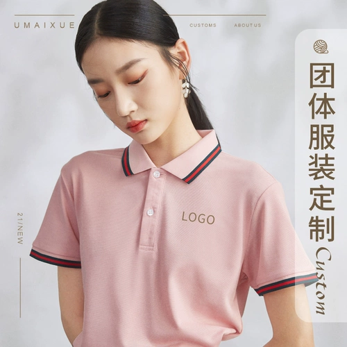 Летняя тонкая униформа для работы, рабочая одежда, короткий рукав, делается под заказ, с печатью вашего логотипа