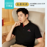 Летняя тонкая униформа для работы, рабочая одежда, короткий рукав, делается под заказ, с печатью вашего логотипа