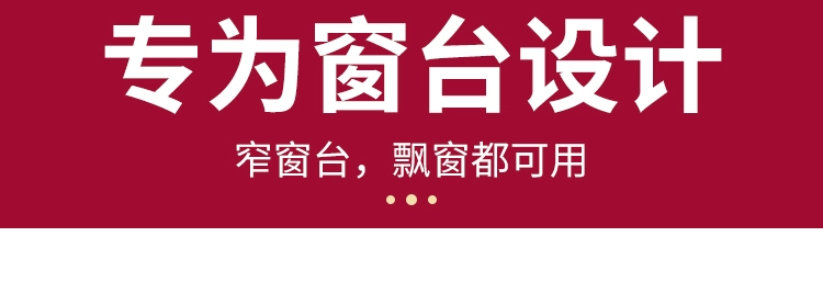 Bệ cửa sổ giá hoa Kệ mọng nước có giá để đồ ban công trong nhà phòng khách đặt sàn nhiều lớp giá treo cửa sổ lồi đặc biệt giá hoa hẹp kệ sách 1m2