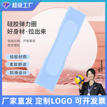 Yoga elastic band fitness squat hip lifting butt shaping strength stretching training non-slip tension silicone elastic ring