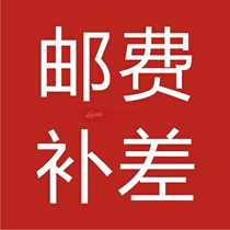 How much is the difference between the postage and the freight and the installation fee etc.