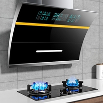 Good wife dual motor range hood household kitchen large suction small side suction range hood gas stove package