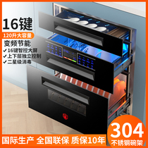 Good wife disinfection cabinet household embedded 120L large capacity high temperature three layer kitchen small Bowl chopsticks disinfection cupboard