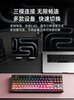 Forerunner V80 Wireless Keyboard Bluetooth Mechanical Feel Silent Mouse Set Computer Rgb Office Gaming Dedicated