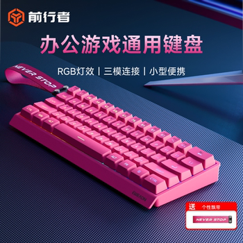 Forerunner F61 Wireless Keyboard and Mouse Set, Mechanical Feel, Office, Gaming, E-Sports, Small, Silent, Bluetooth