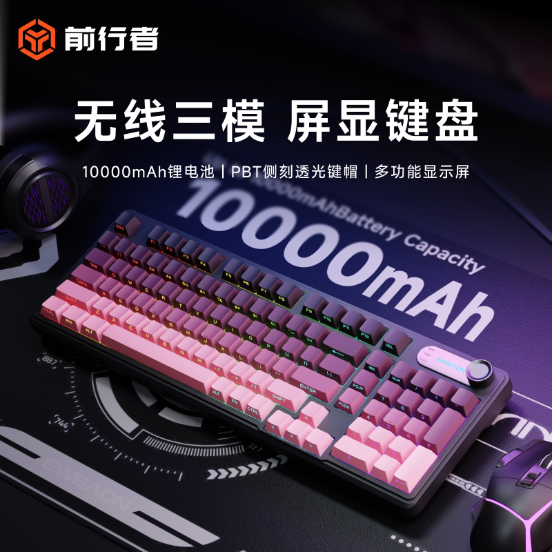 V102ワイヤレスBluetoothキーボード（側面プリントメカニカルタッチ、ゲーミング、静音動作、スタイリッシュなマウスセット付き）