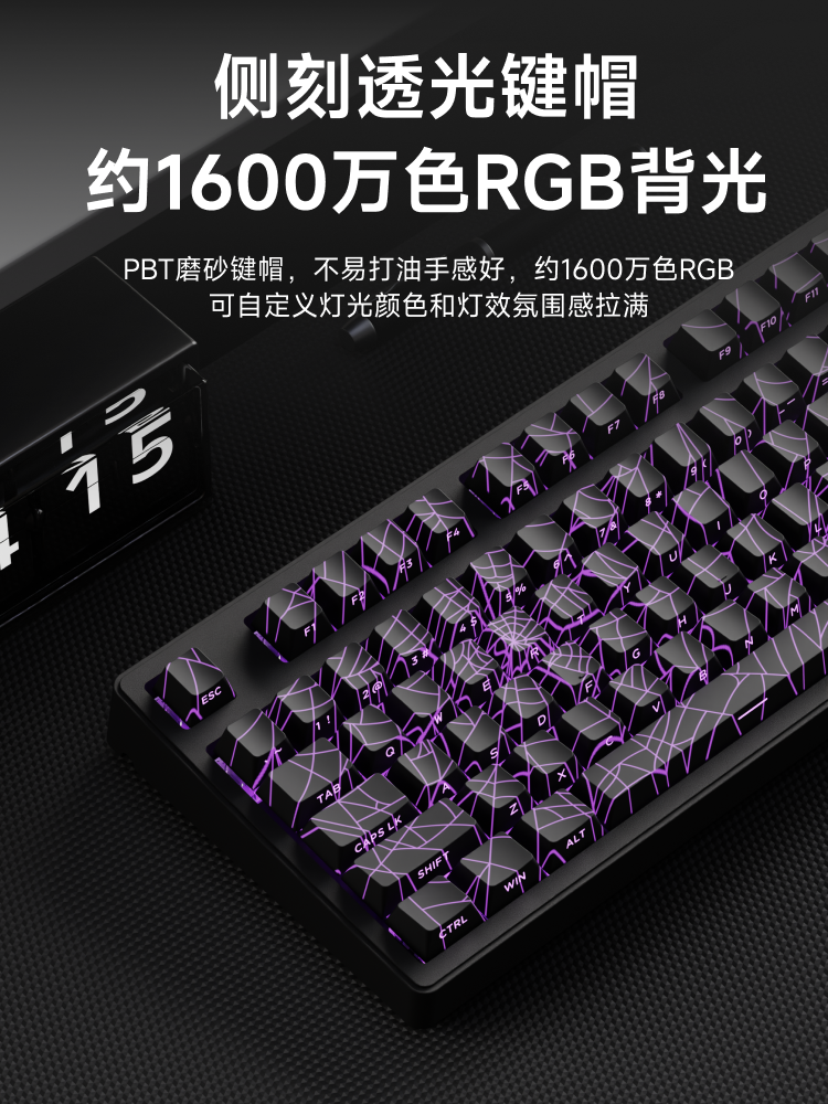 Forerunner Z108 Spider Web Mechanical Keyboard Cherry Switch Wireless Bluetooth Three-Mode Side-Engraved Gaming E-Sports Keyboard