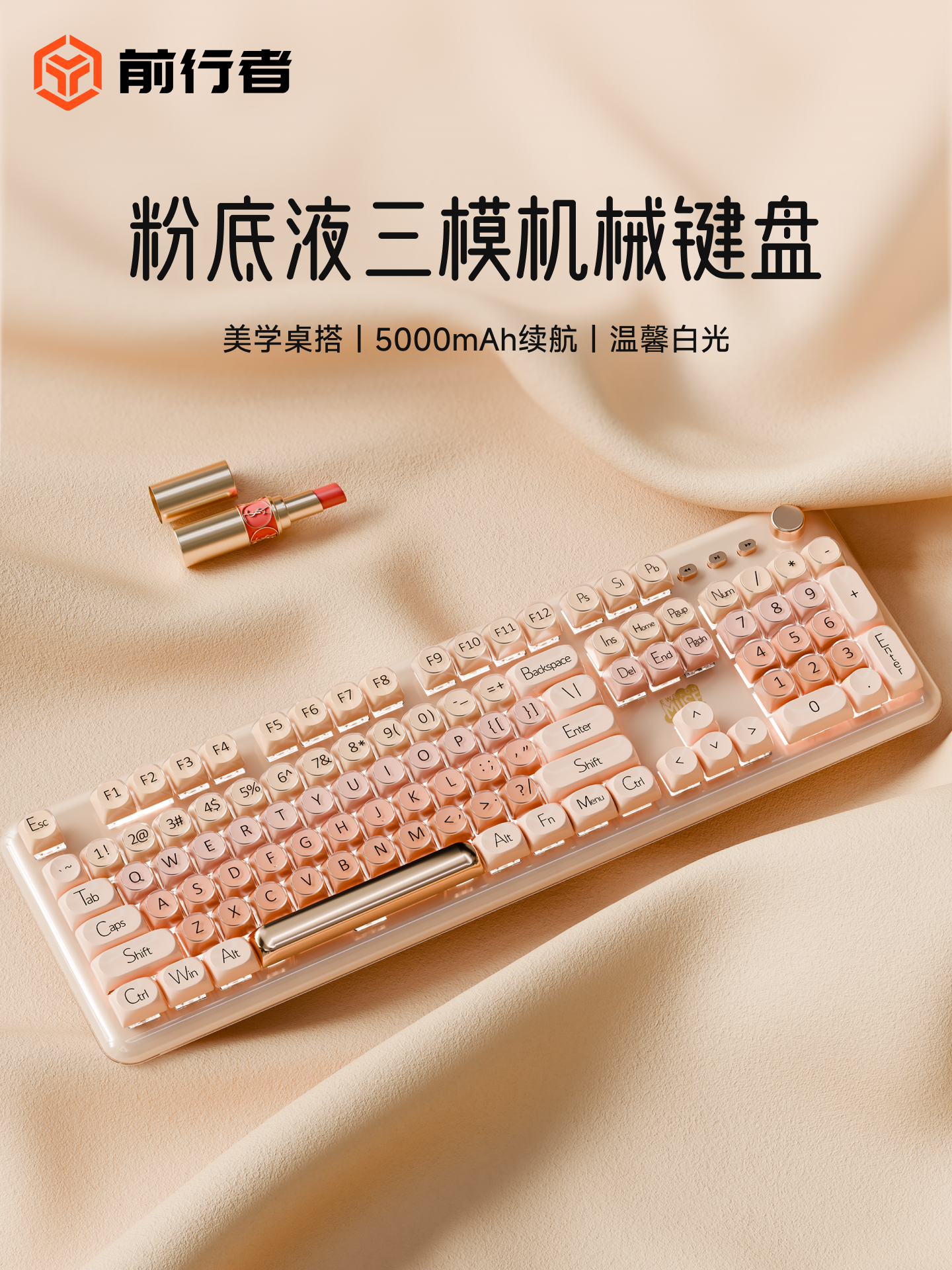 Forerunner M104 Liquid Foundation Wireless Keyboard and Mouse Set Bluetooth Three-Mode High-Value Design for Girls Office Use Mahjong Sound