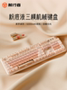 Forerunner M104 Liquid Foundation Wireless Keyboard and Mouse Set Bluetooth Three-Mode High-Value Design for Girls Office Use Mahjong Sound