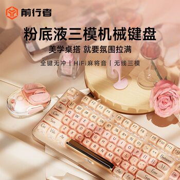 Forerunner M104 Liquid Foundation Wireless Keyboard and Mouse Set Bluetooth Three-Mode High-Value Design for Girls Office Use Mahjong Sound