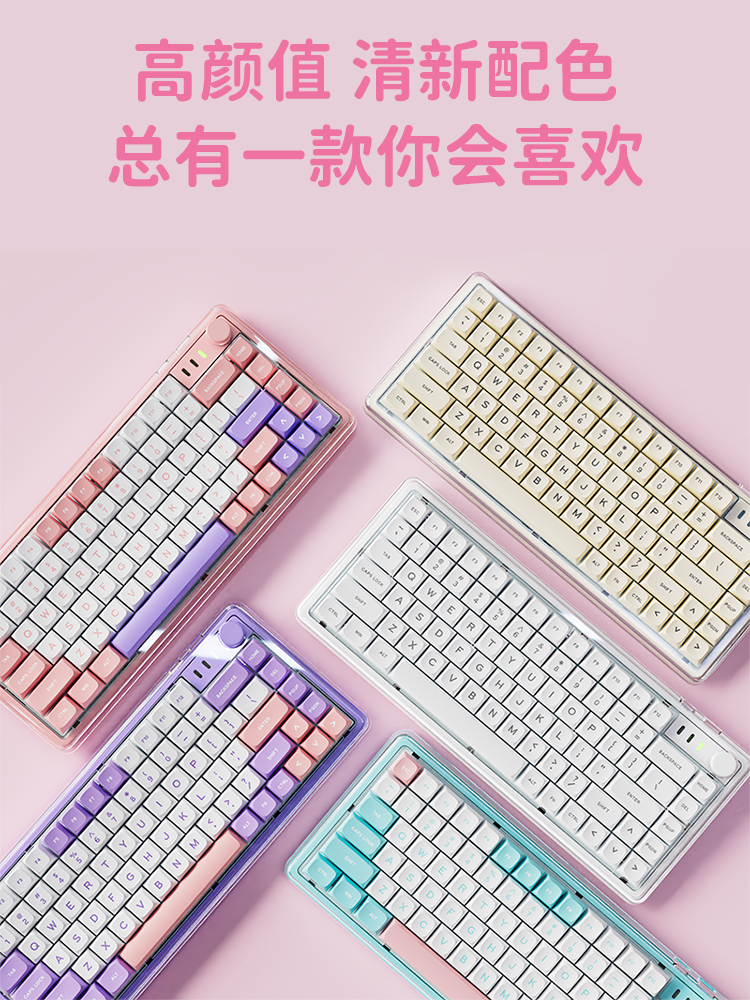 Forerunner V82Pro Little Ice Sugar Mechanical Keyboard and Mouse Set Wireless Bluetooth for Girls Office Gaming Mahjong Sound