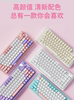 Forerunner V82Pro Little Ice Sugar Mechanical Keyboard and Mouse Set Wireless Bluetooth for Girls Office Gaming Mahjong Sound