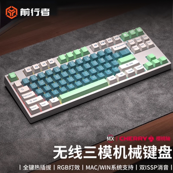 Forerunner Mechanical Keyboard with Cherry Switches, Wired, Wireless, Bluetooth, Three-Mode, Blue Switches, for Gaming and Office Use