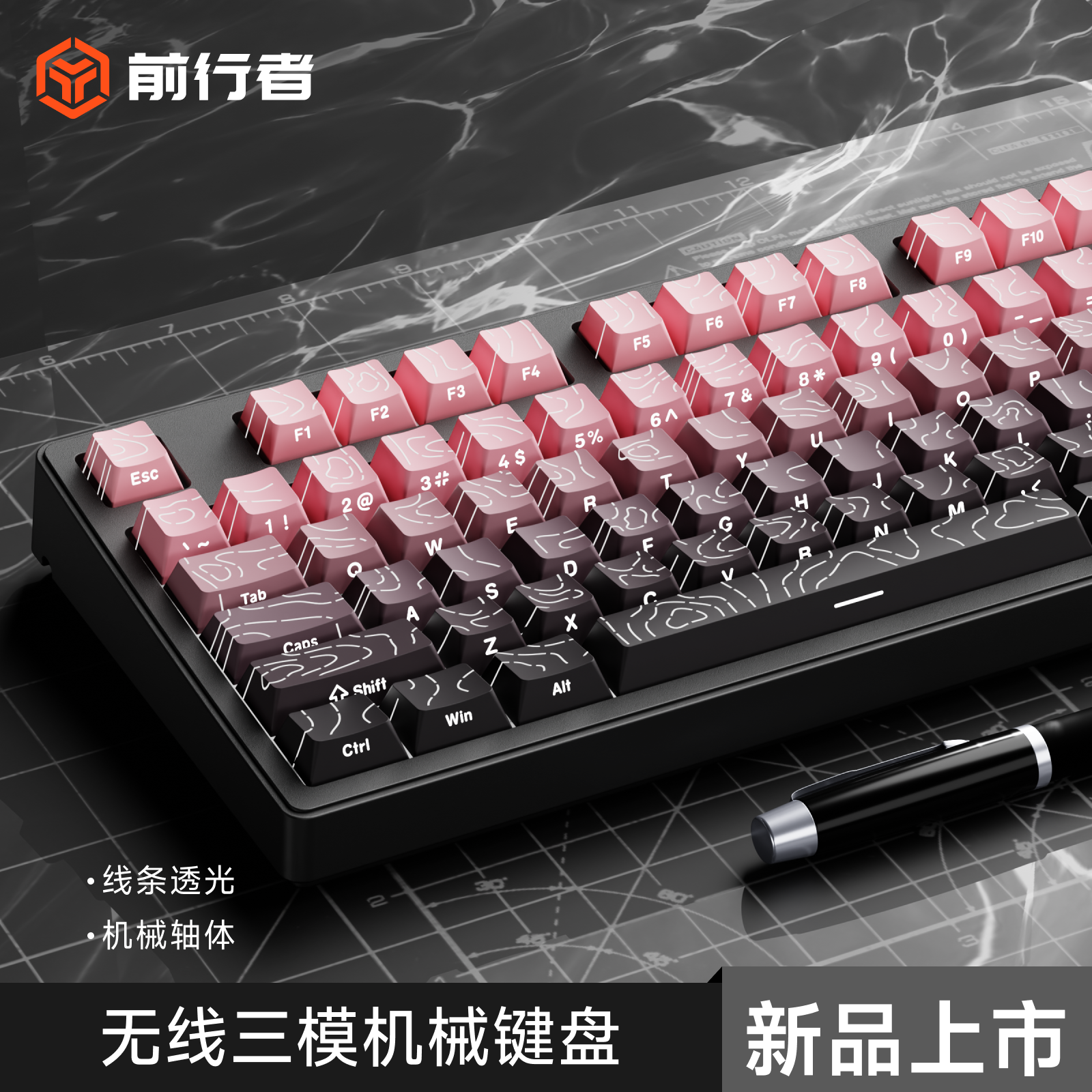 前行者MT108等高线机械键盘无线蓝牙三模87侧刻办公游戏电竞专用