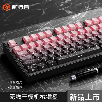 Forerunner Mt108 Contour Mechanical Keyboard Wireless Bluetooth Three-Mode 87 Side-Engraved Office Gaming E-Sports Dedicated