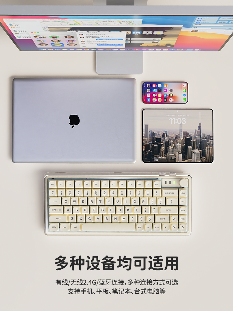 Forerunner V82Pro Little Ice Sugar Mechanical Keyboard and Mouse Set Wireless Bluetooth for Girls Office Gaming Mahjong Sound