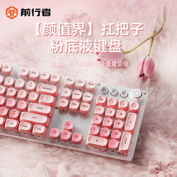 Forerunner Tk930 Liquid Foundation Mechanical Keyboard and Mouse Set, Wireless, for Girls, Office Use, High Appearance Value, Good Feel