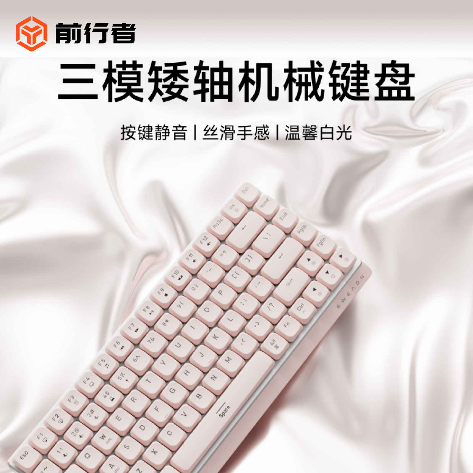 前行者MK84无线蓝牙三模机械键盘 有线84键组合办公游戏双用键鼠套装
