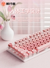 Forerunner Tk930 Liquid Foundation Mechanical Keyboard and Mouse Set, Wireless, for Girls, Office Use, High Appearance Value, Good Feel
