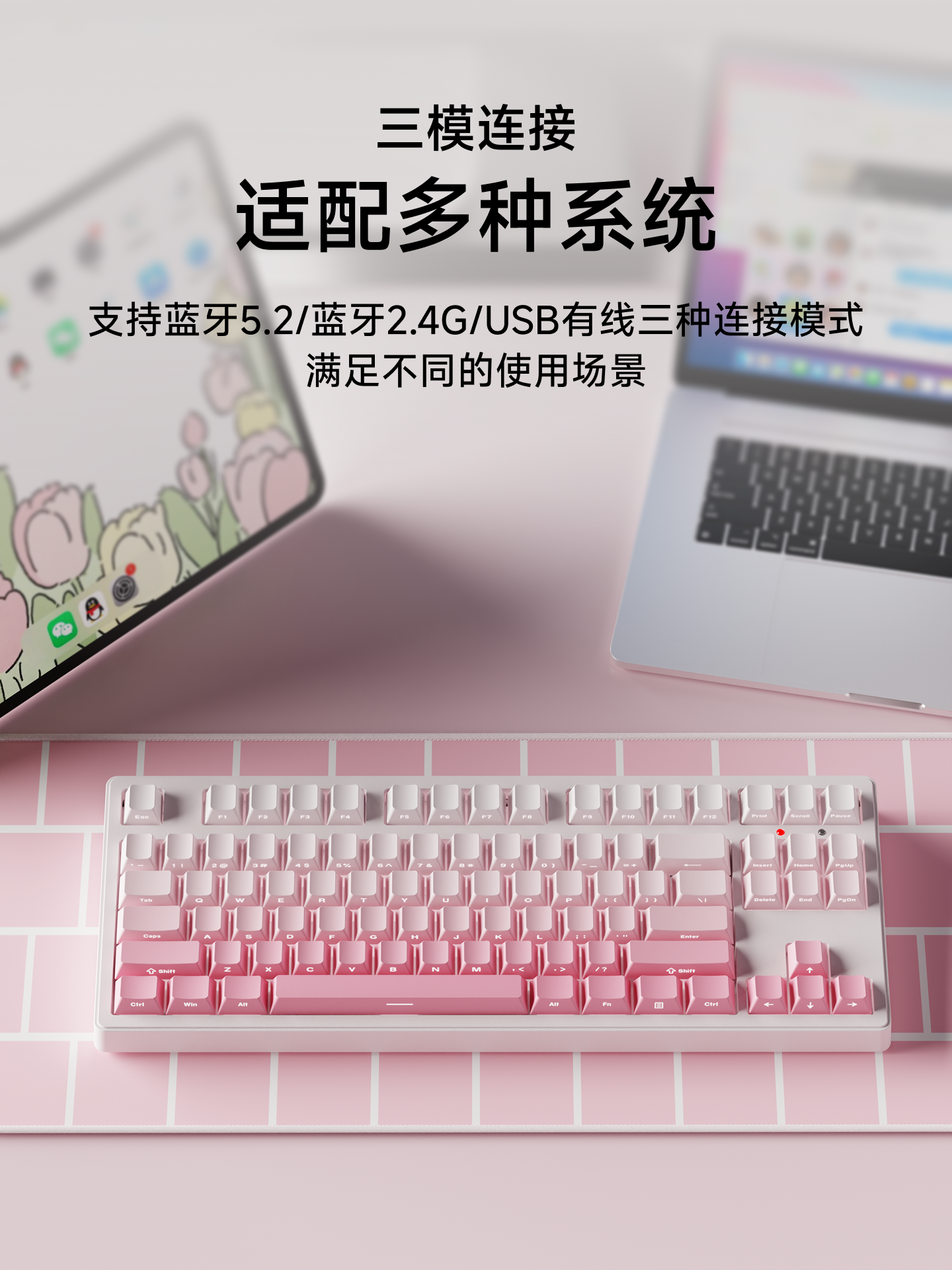 Forerunner Cherry Switch Mechanical Keyboard and Mouse Set, Wireless Bluetooth Three-Mode, Stylish for Girls, Suitable for Office Use