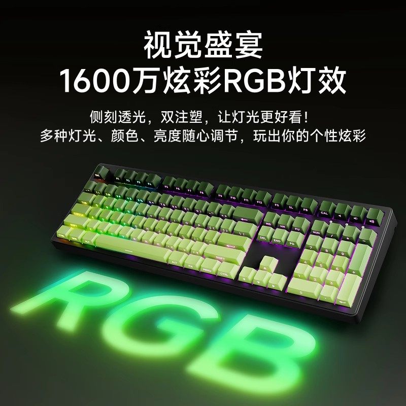 Forerunner Cherry Cherry Switch Z108 Wireless Mechanical Keyboard Green Wired 87 Bluetooth Gaming E-Sports Specialized