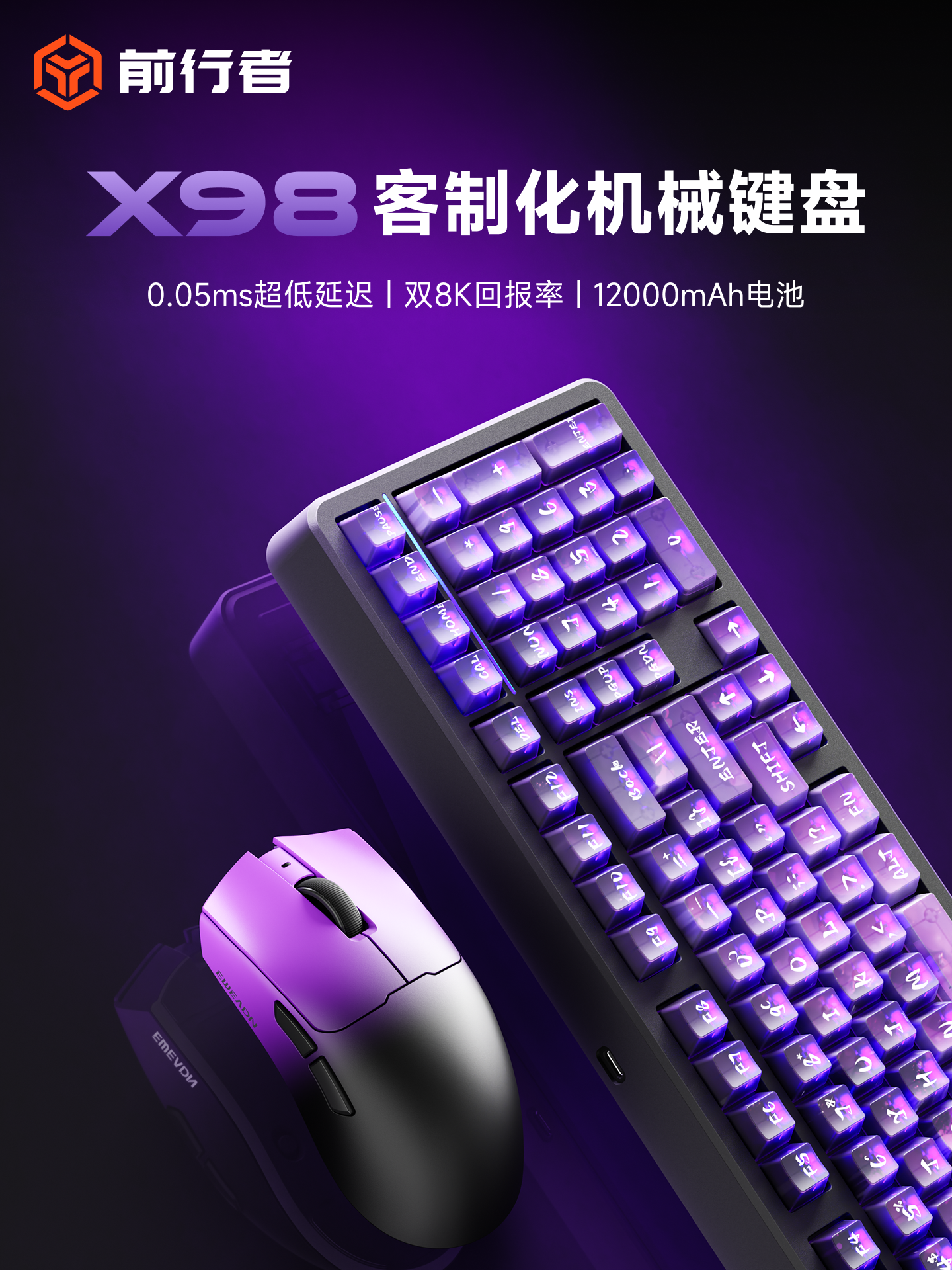 Forerunner X98/S9 Mechanical Keyboard and Mouse Set Wireless Bluetooth Three-Mode Gaming E-Sports Customized Keyboard and Mouse