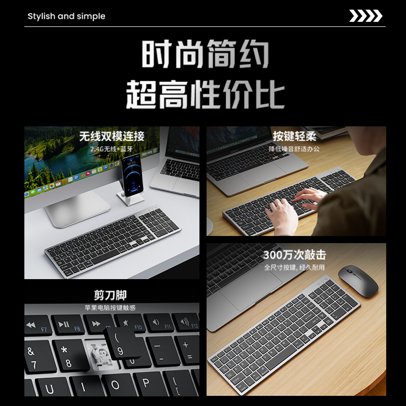 Wireless set, mute keyboard for office charging, bluetooth