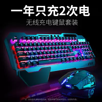 Forerer mechanical hand keyboard wireless mouse set game e-sports rechargeable unlimited keyboard mouse keyboard desktop three-piece luminous office typing Bluetooth headset dedicated