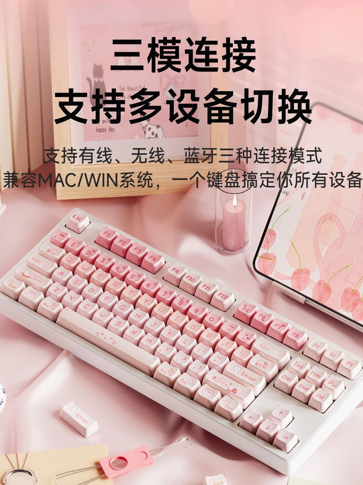 Forerunner Party Kitten Wireless Bluetooth Three-Mode Mechanical Keyboard Dye-Sublimation Cute for Girls Computer Gaming Office