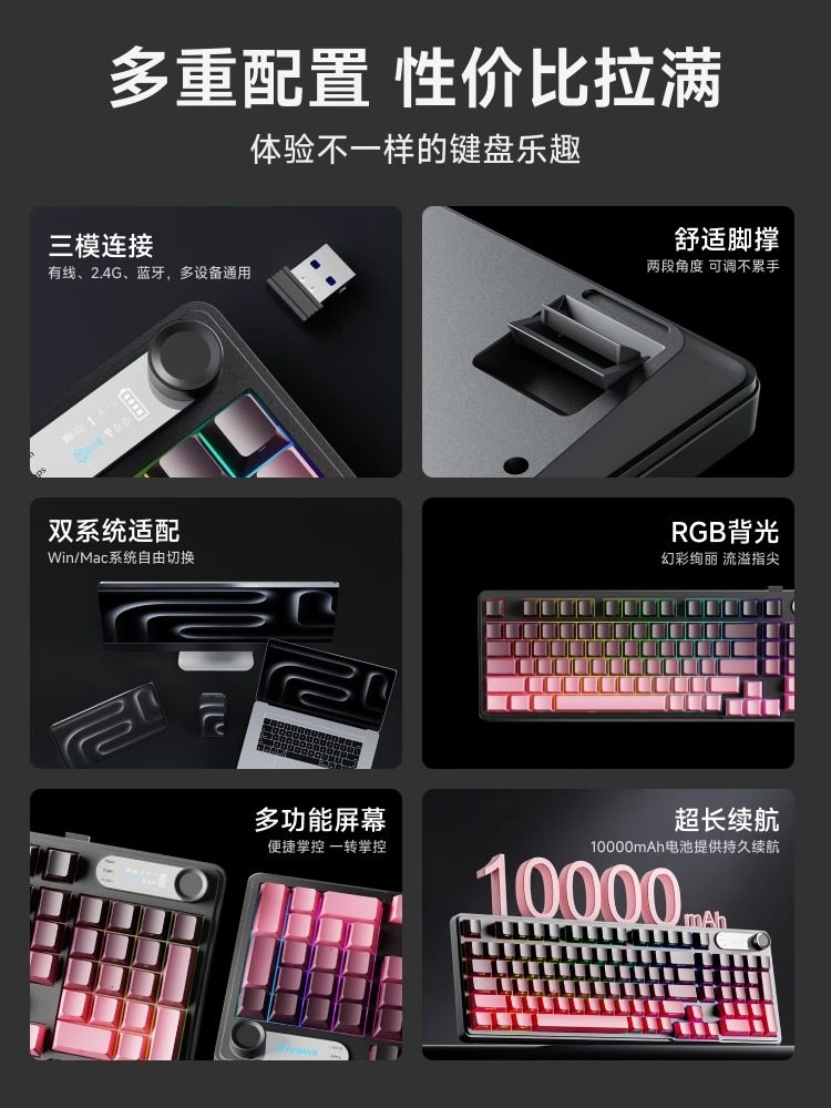 Forerunner V102 Wireless Bluetooth Keyboard with Side-Engraved Mechanical Feel, Gaming Silent Office High-Value Mouse Set