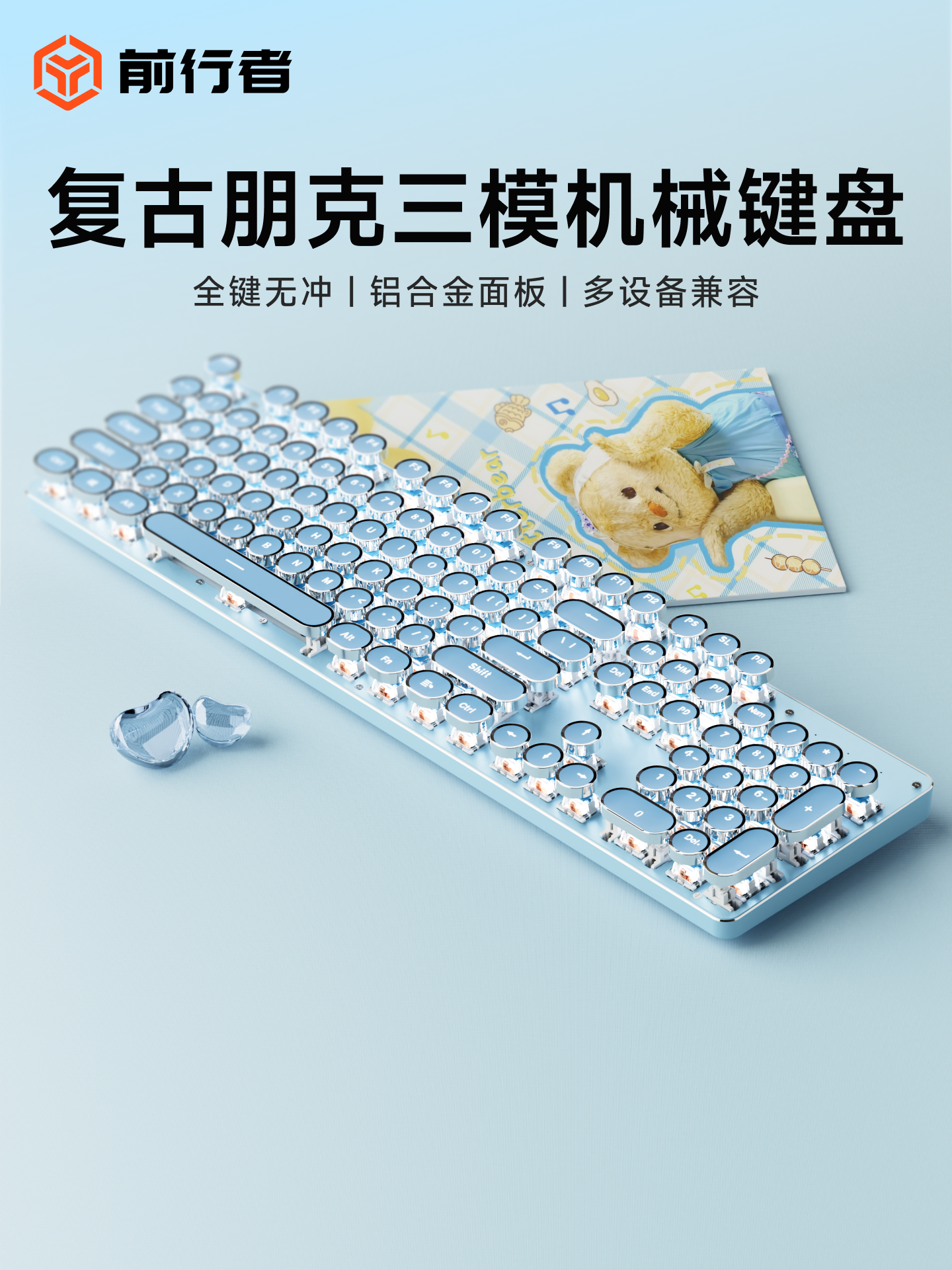 Forerunner Tk950 Punk Mechanical Keyboard Wireless Bluetooth Mouse Set for Girls Office and Gaming Use