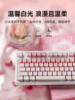 Forerunner Party Kitten Wireless Bluetooth Three-Mode Mechanical Keyboard Dye-Sublimation Cute for Girls Computer Gaming Office