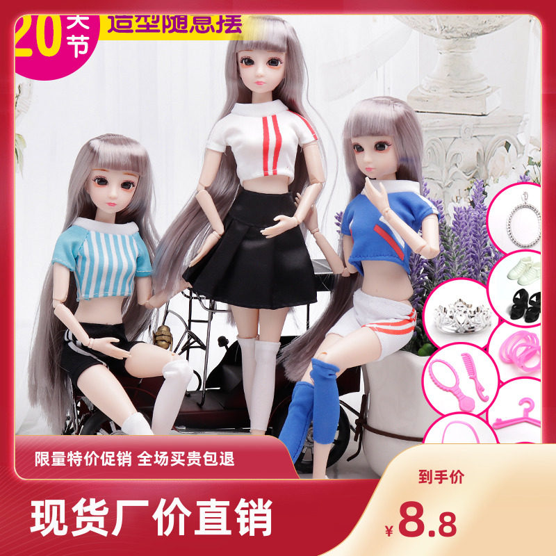 30cm wedding tong le Barbie doll kit girl princess girls toys single 30CM doll children