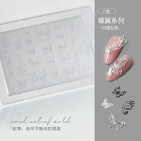 Версия серии F -бабочки содержит скребную доску