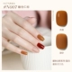 N007 Candy Almond Brown