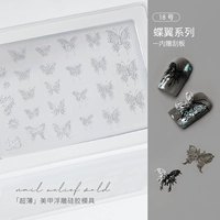 Серия крыльев бабочки № 18 содержит соскабливание доски