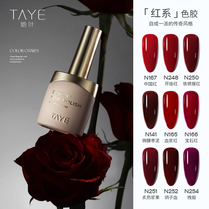 She Has a Small Set of Red Nail Polish Gels in Trendy Autumn and Winter Red Tones, Including Cherry Wine Red, for New Year's Nail Art