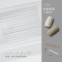 Серия свитера № 11 содержит соскабливание доски