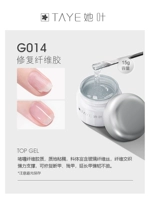 Волокнистый клей 15 г