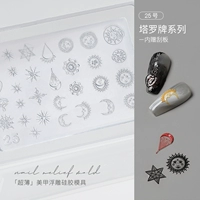 Серия Таро № 25 содержит соскабливание доски