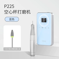 P225 Мельница с полой чашкой, синяя