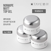 Комплект быстрого расширения